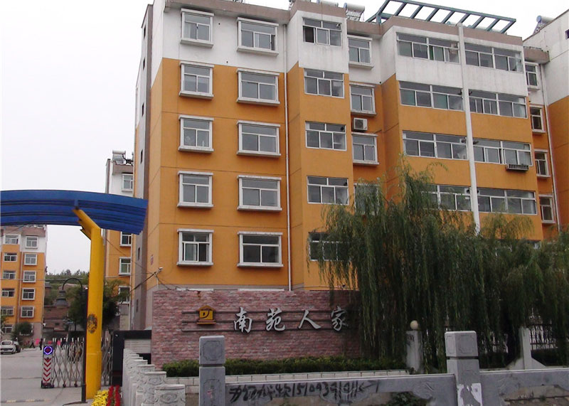金(jīn)地(dì)•南(nán)苑人(rén)家(jiā)小(xiǎo)區(qū)
