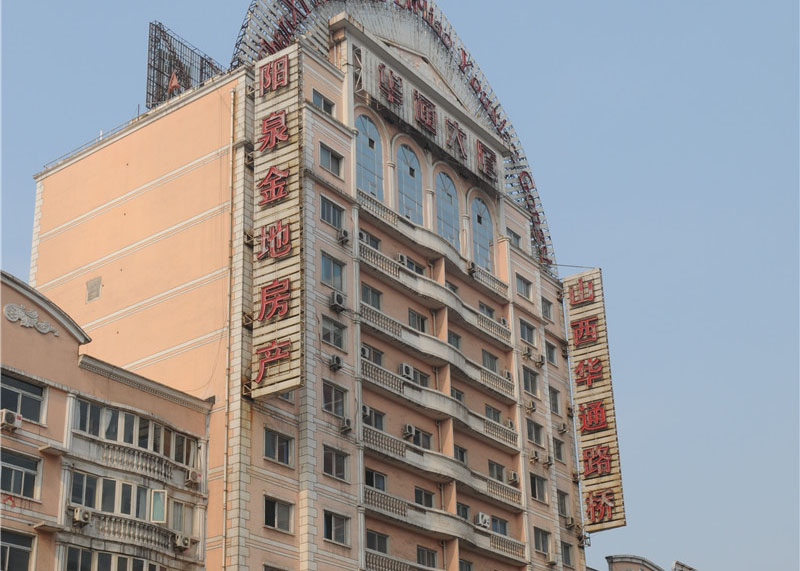 金(jīn)地(dì)花(huā)園