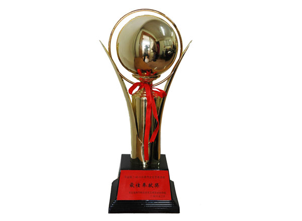 文(wén)化(huà)藝術(shù)活動最佳奉獻獎