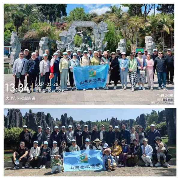 “多(duō)彩雲南(nán)  七彩人(rén)生(shēng)”—公司組織全體(tǐ)員(yuán)工(gōng)赴昆明(míng)、麗(lì)江等地(dì)開(kāi)展團建活動