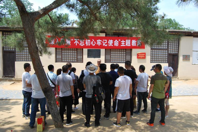 組織黨員(yuán)赴西(xī)柏坡開(kāi)展“不(bù)忘初習(xí)牢記使命”主題教育