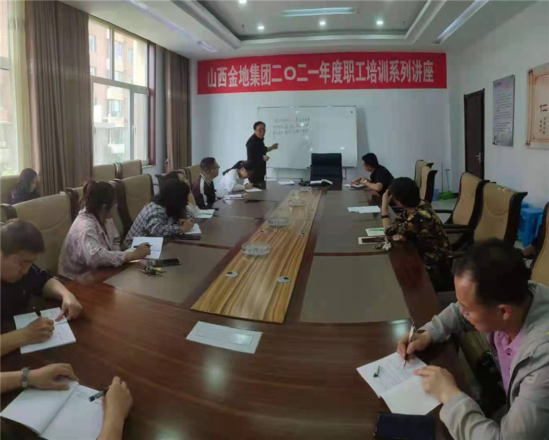 根據年(nián)度培訓計(jì)劃大(dà)綱，公司定期組織職工(gōng)開(kāi)展“房(fáng)地(dì)産行(xíng)業(yè)”系例培訓會(huì)。