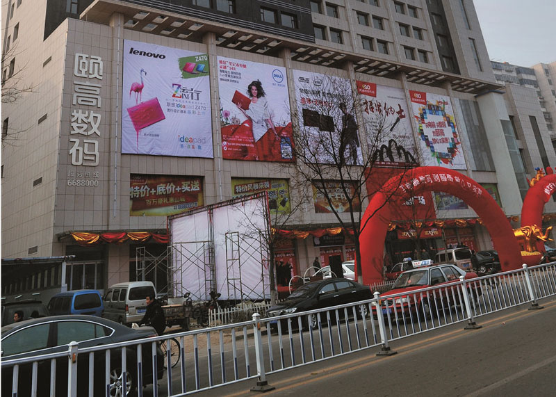 金(jīn)地(dì)商務大(dà)廈