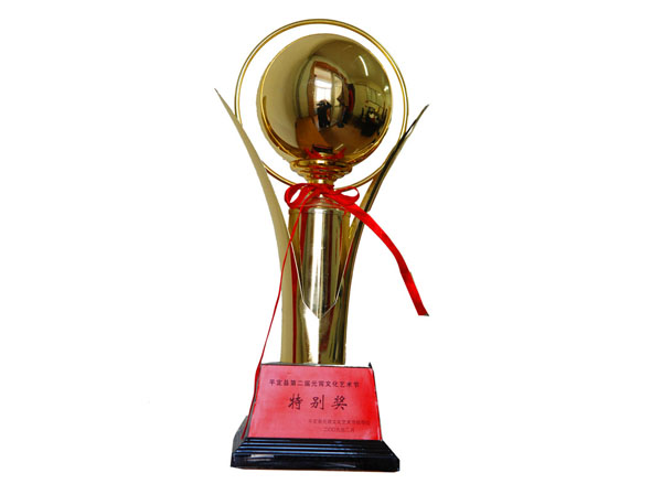 元宵文(wén)化(huà)藝術(shù)節特别獎