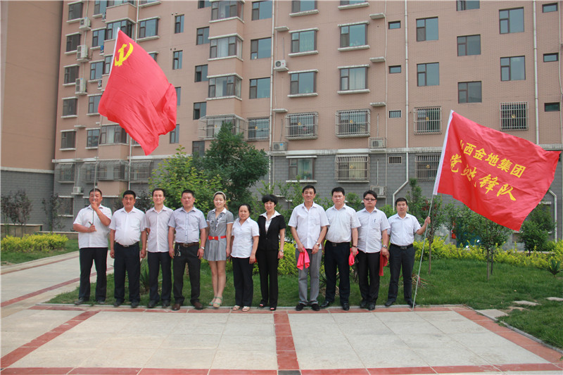 公司黨員(yuán)先鋒隊在小(xiǎo)區(qū)開(kāi)展義務勞動