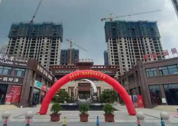 2022年(nián)7月(yuè)2日(rì),金(jīn)地(dì)•麗(lì)景華府二期“湖(hú)景闊宅”8、9、14号樓盛大(dà)開(kāi)盤