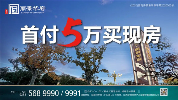 【金(jīn)地(dì)·麗(lì)景華府】恐龍 萌寵派對(duì)燃爆十一(yī)假期，趕緊帶娃來(lái)觀看(kàn)，轉發朋(péng)友(yǒu)圈，門(mén)票(piào)無限送！