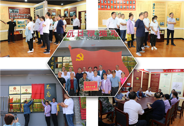 “平西(xī)抗日(rì)根據地(dì)紀念館”紅(hóng)色文(wén)化(huà)學習(xí)