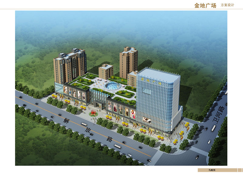 金(jīn)地(dì)廣場(chǎng)