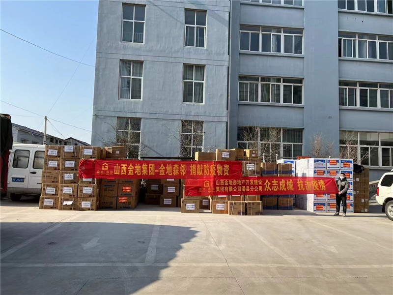 “衆志(zhì)成城(chéng),抗擊疫情”,新冠疫情發生(shēng)以來(lái),山(shān)西(xī)金(jīn)地(dì)集團滑縣分(fēn)公司積極響應号召,籌措抗疫物(wù)資,多(duō)次向駐地(dì)衛健委捐贈援助。同時(shí)并配合政府組織員(yuán)工(gōng)深入基層小(xiǎo)區(qū)開(kāi)展核酸檢測志(zhì)願服務活動。