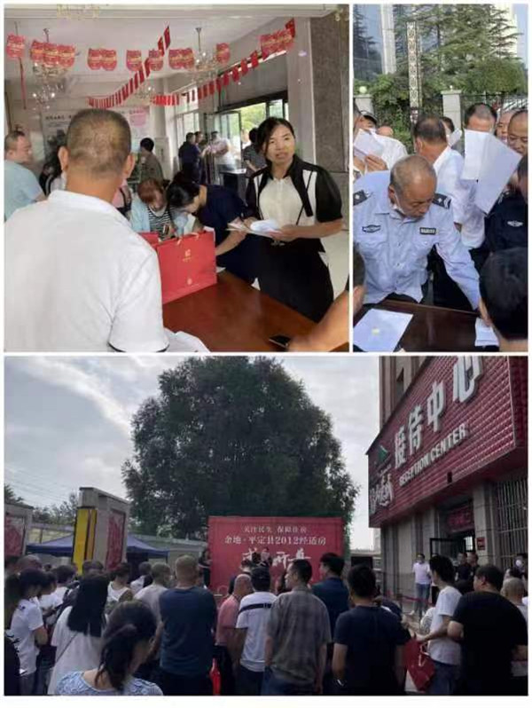 金(jīn)地(dì) -平定縣2012經适房(fáng)盛大(dà)開(kāi)盤